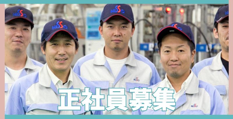 日総工産株式会社の求人・転職情報