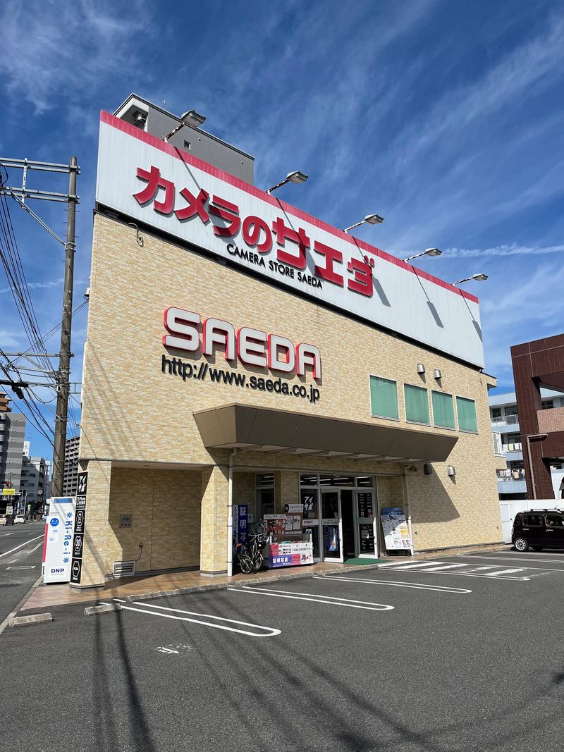 カメラのサエダ東広島店のアルバイト・バイト求人情報-02