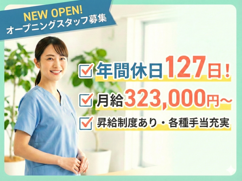 株式会社ｔｔｔの求人・転職情報