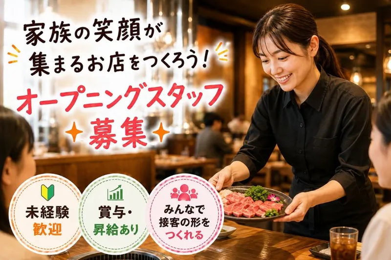 有限会社樋口商事の求人・転職情報
