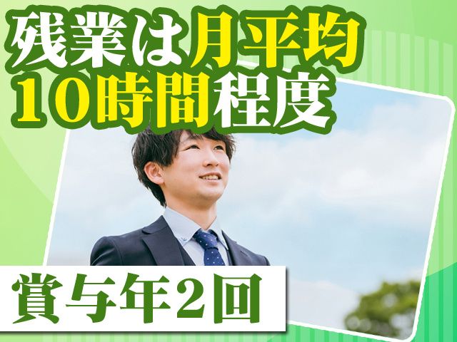萬世電機株式会社の求人・転職情報