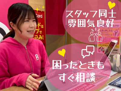 株式会社ウィーポックの求人・転職情報