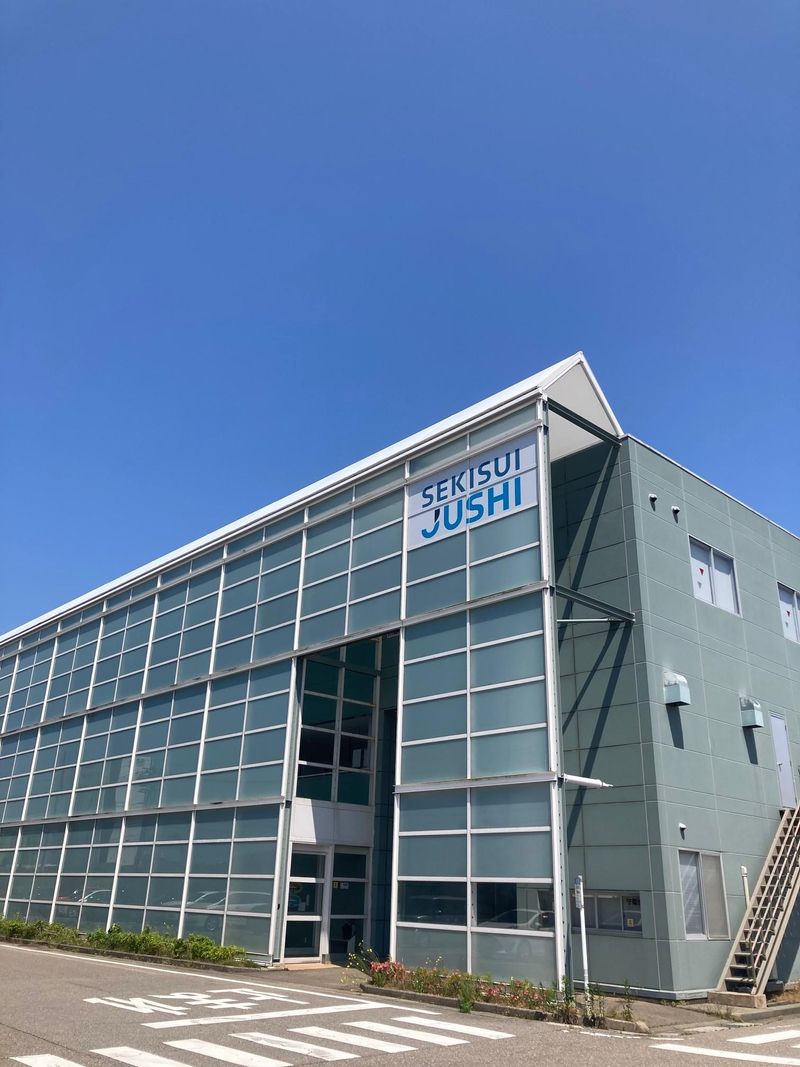 積水樹脂株式会社の求人・転職情報