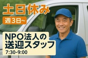 株式会社日本栄養給食協会