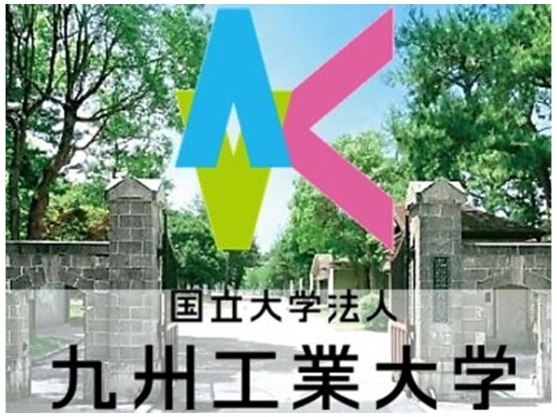 北九州市 国立大学法人の事務職体験(先輩職員との座談会あり)