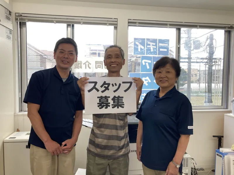 株式会社ニチイ学館の求人・転職情報