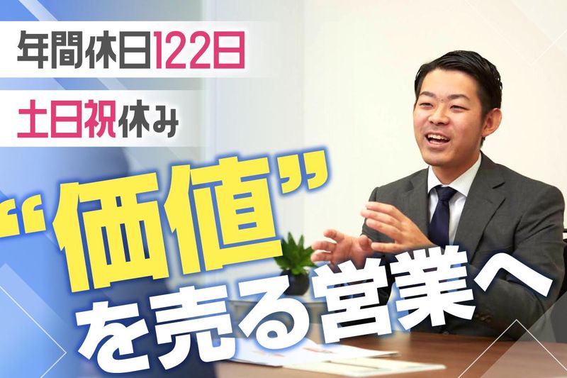 トラコム株式会社の求人・転職情報