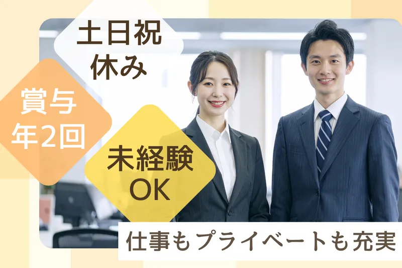 株式会社アイシードの求人・転職情報