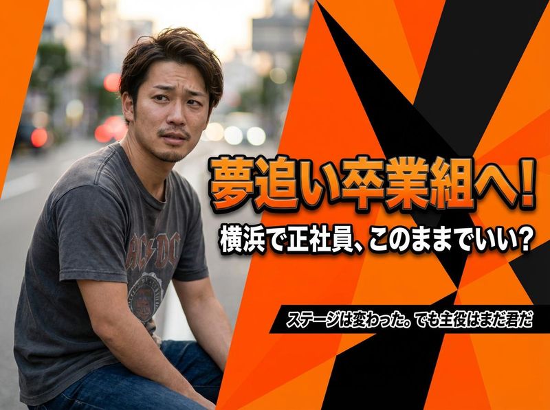 東海技研株式会社の求人・転職情報