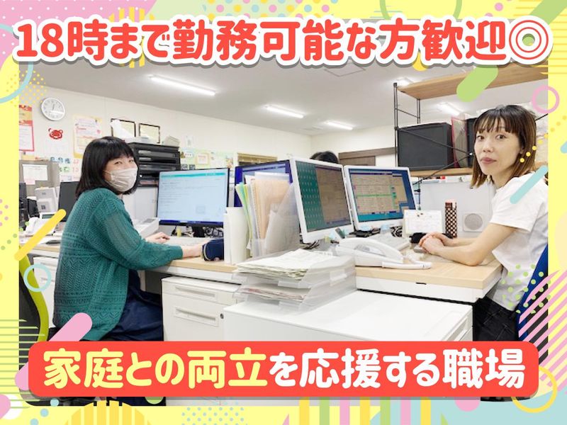 生活協同組合コープ自然派京都のアルバイト・バイト求人情報-02