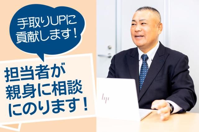 株式会社アルデバランの求人