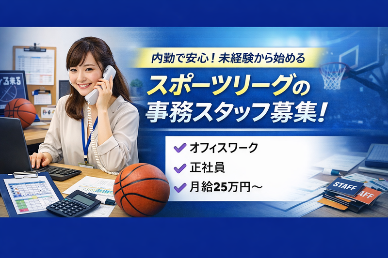 東晶貿易株式会社-0002の求人・転職情報