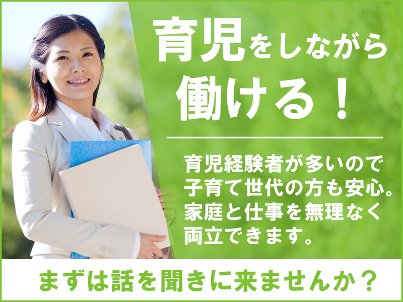アクサ生命保険株式会社の求人・転職情報