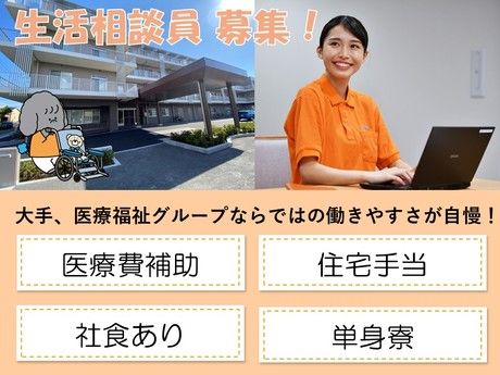 タムスグループの求人・転職情報