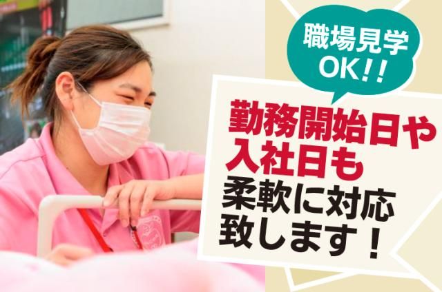 デイサービスりんごの木のアルバイト・バイト求人情報-09