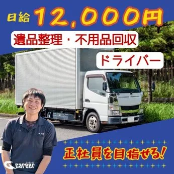 株式会社大協