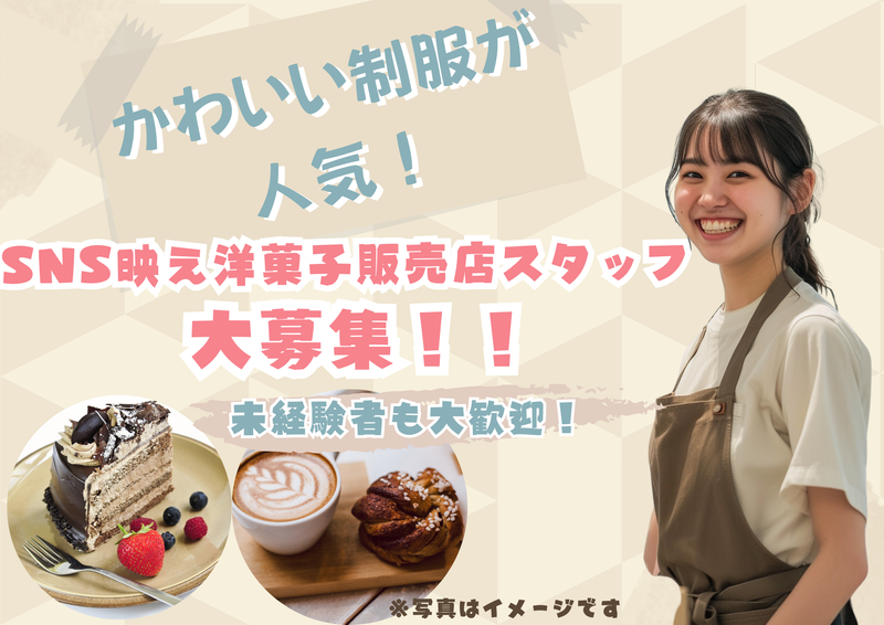 インプルーブ株式会社 tzk-338-00B_GENDY南青山の派遣求人情報