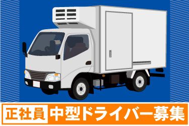 G・Mライン株式会社のアルバイト・バイト求人情報-02