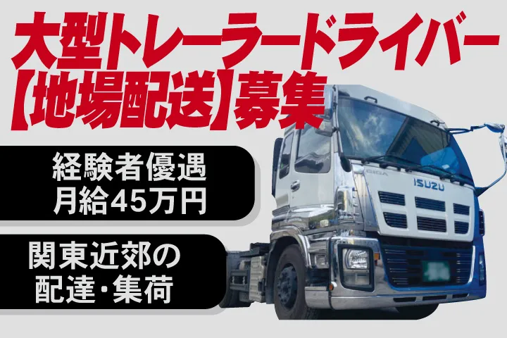 株式会社山加の求人・転職情報