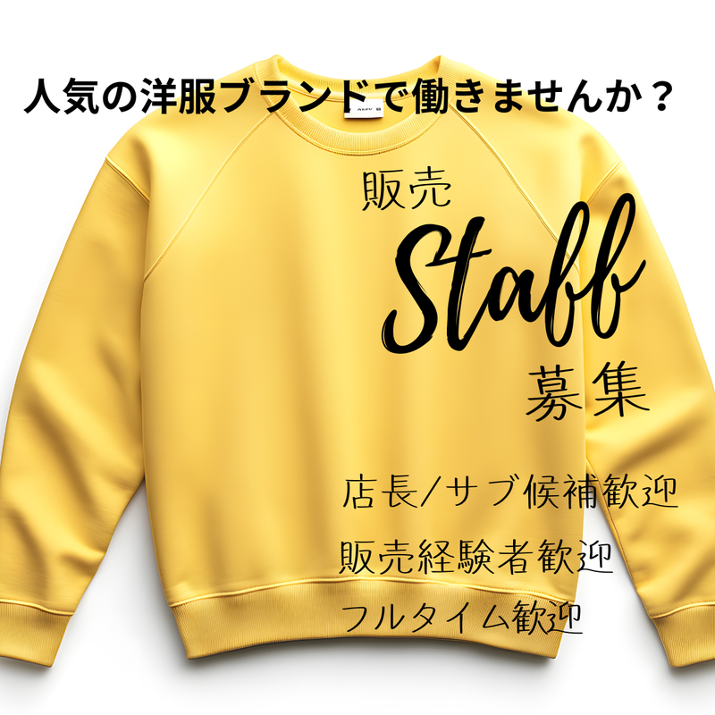 ジ・アウトレット北九州の派遣求人情報