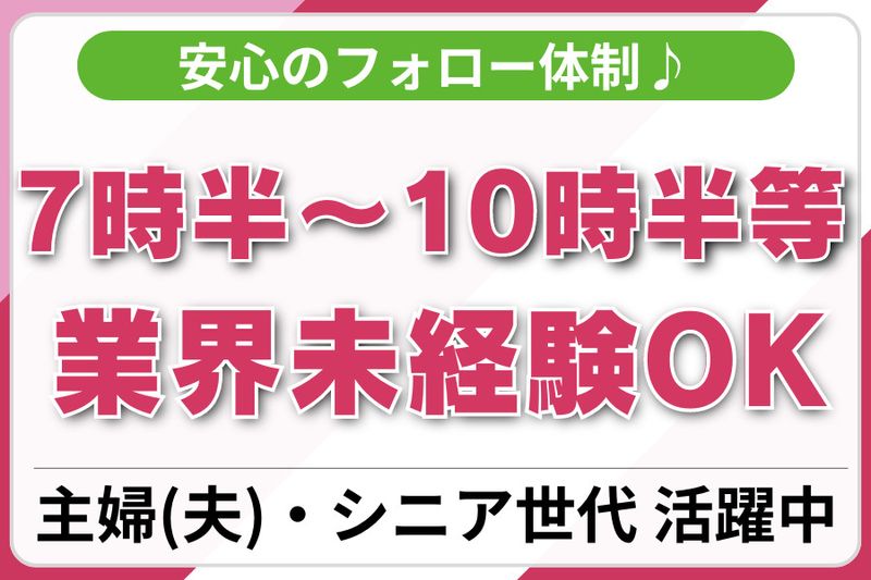 株式会社ファイヴエーカンパニー