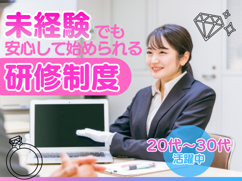 株式会社ＰＲＥＳＩＤＥＮＴの求人・転職情報