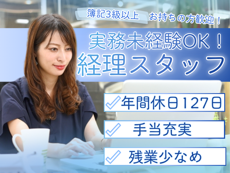 環境リサーチ株式会社の求人・転職情報