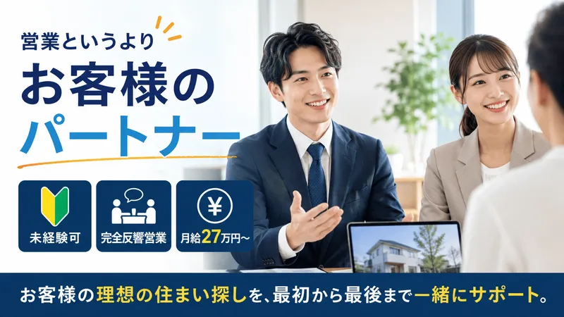 株式会社アンサー倶楽部/本店の求人・転職情報