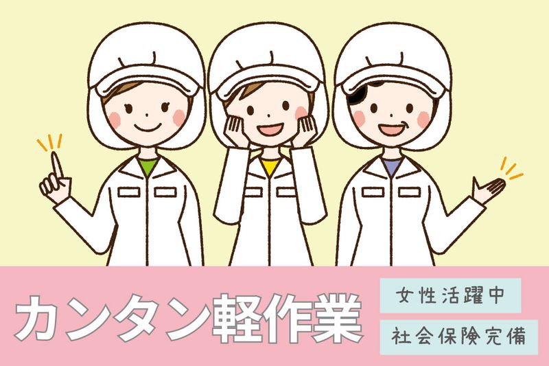株式会社JOB HOPE
