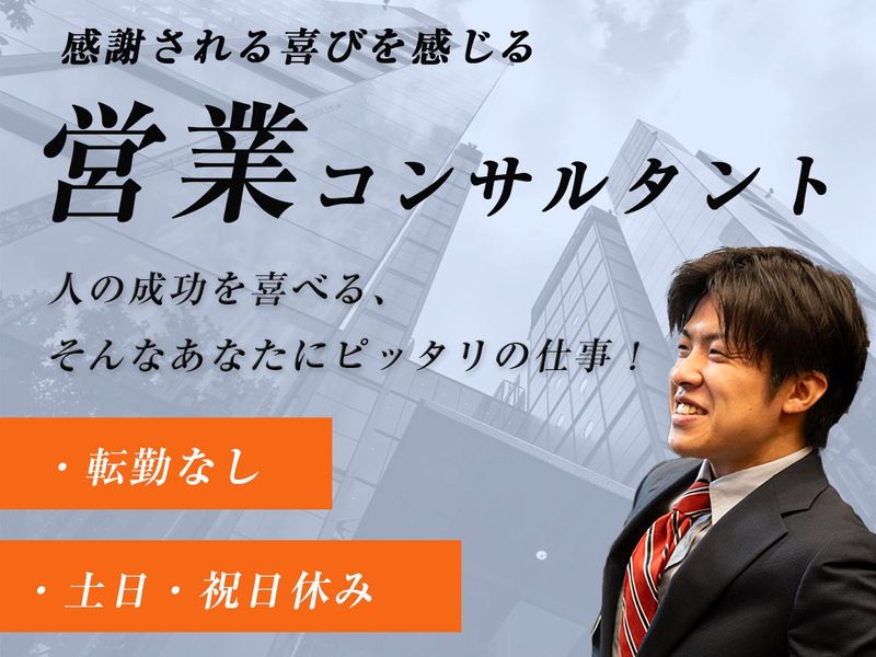 株式会社ＫＩＲＥＩ　ｐｒｏｄｕｃｅの求人・転職情報