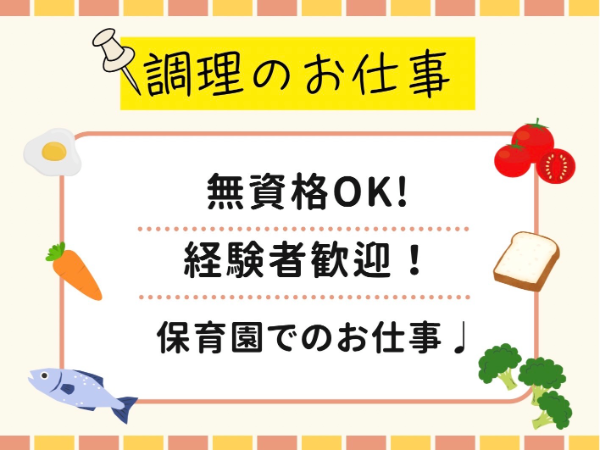 株式会社あんだんてのアルバイト・バイト求人情報-35