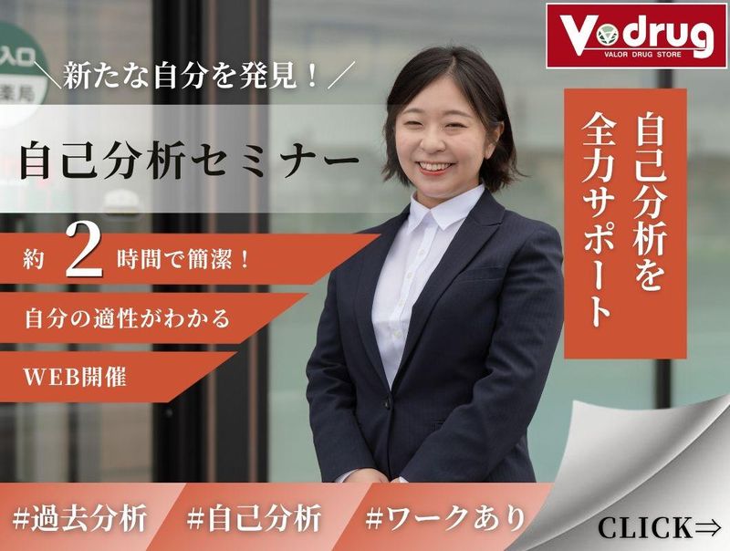 中部薬品株式会社