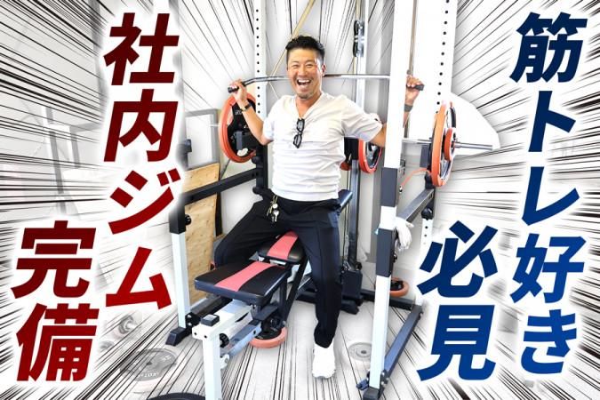 株式会社ジックのアルバイト・バイト求人情報-03