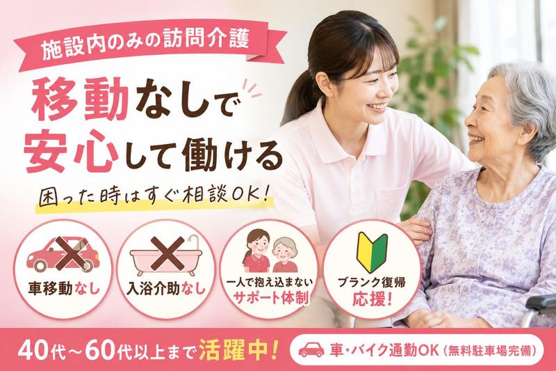 株式会社プロローグの求人・転職情報