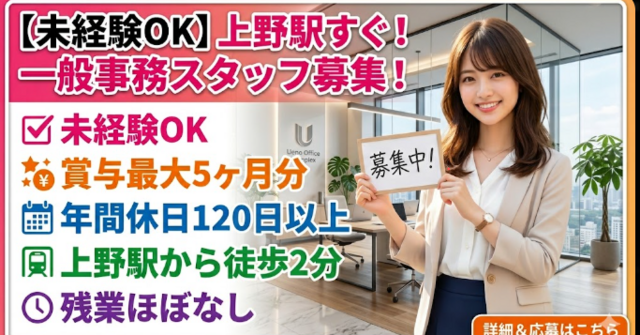 株式会社ネオコミュニケーションの求人・転職情報