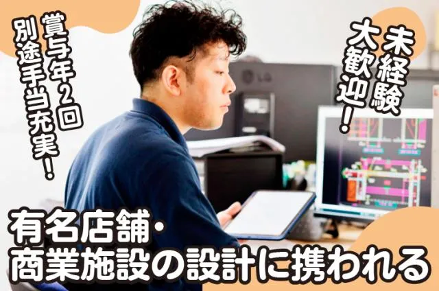 株式会社 広光のアルバイト・バイト求人情報