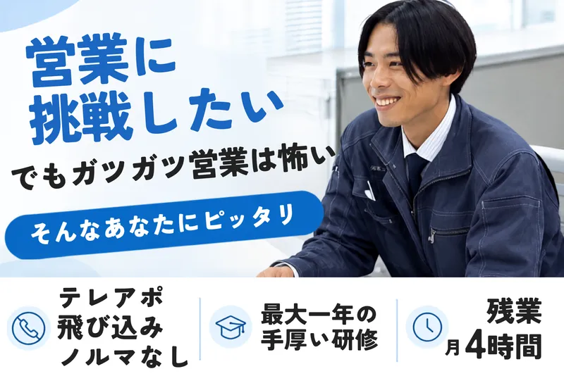 北川瀝青工業株式会社の求人・転職情報