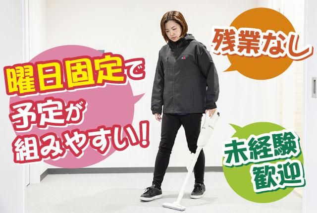 株式会社エーワンのアルバイト・バイト求人情報-05