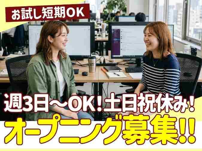 トランスコスモス株式会社の求人・転職情報