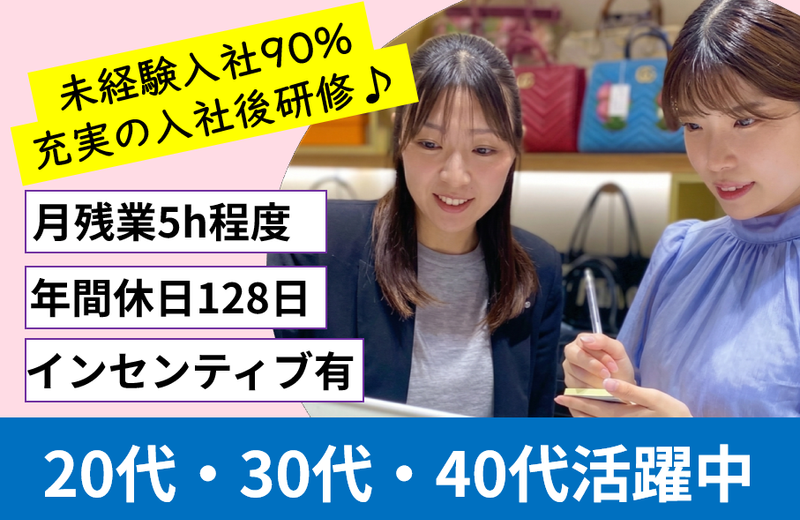 株式会社ＢｕｙＳｅｌｌ　Ｔｅｃｈｎｏｌｏｇｉｅｓの求人・転職情報