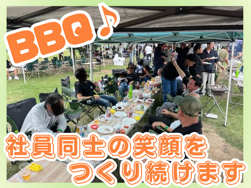 株式会社ナガタ工業の求人・転職情報