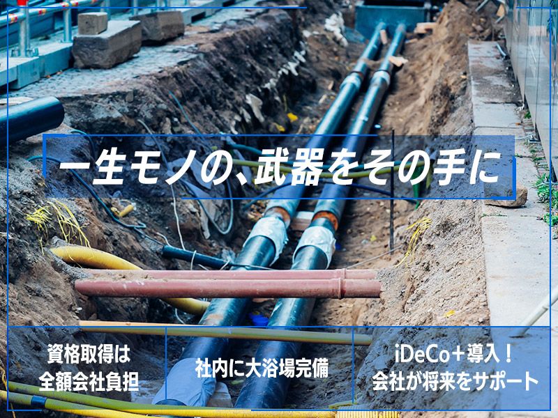 光洋工業株式会社の求人・転職情報