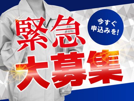 株式会社アスタリスクの求人3