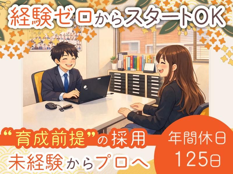 株式会社建築資料研究社の求人・転職情報