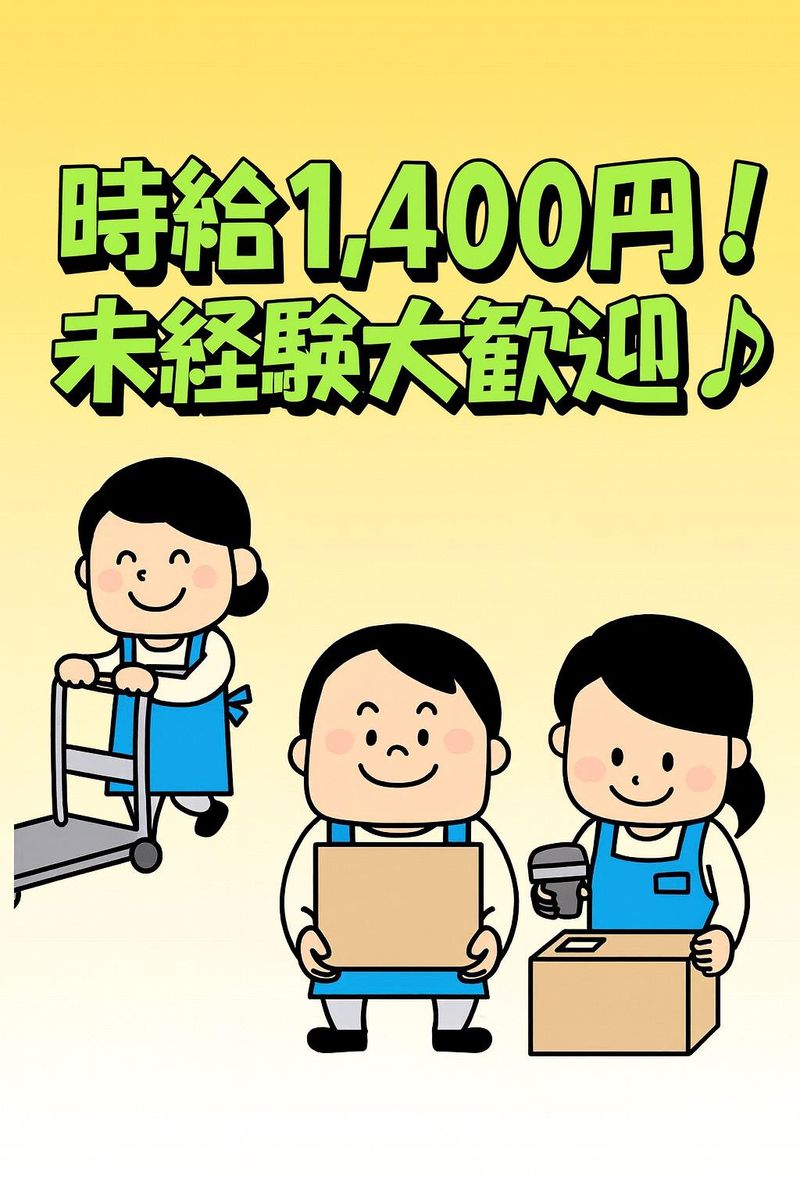 株式会社アーツ