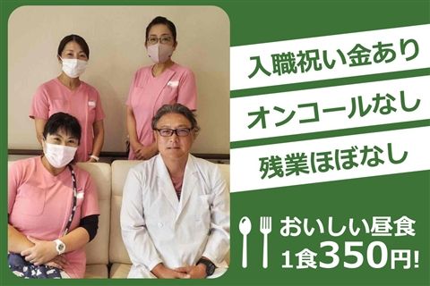 社会福祉法人四季の会-0006の求人・転職情報