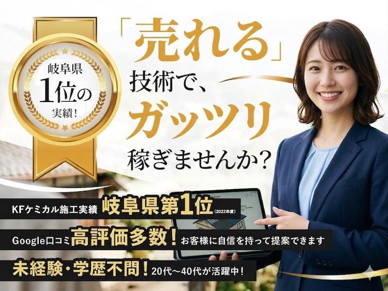 株式会社中村ワークスのアルバイト・バイト求人情報-08