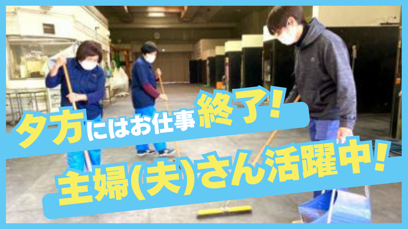 JRA美浦トレーニングセンター内のアルバイト・バイト求人情報-02