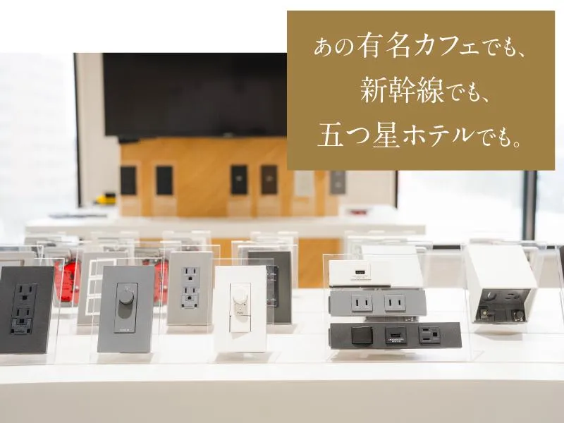 神保電器株式会社の求人・転職情報