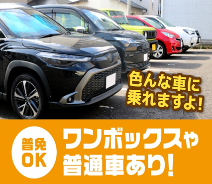 株式会社ジャパン・リリーフ　秋葉原支店のアルバイト・バイト求人情報-04